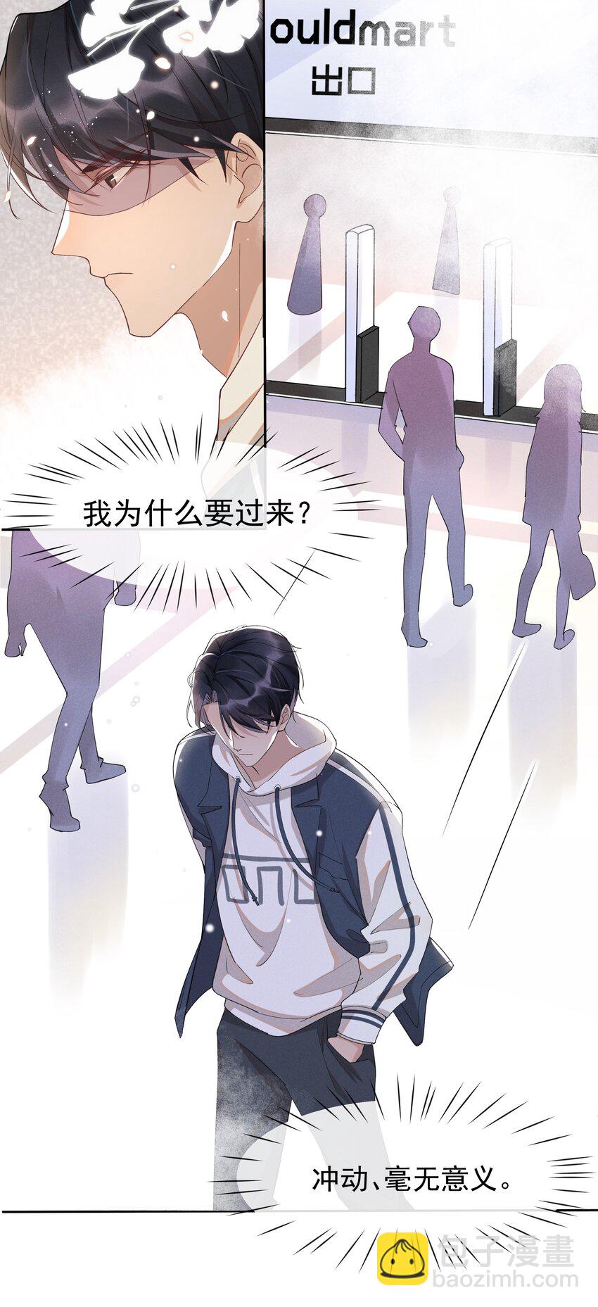 011 人类的本质是真香！22