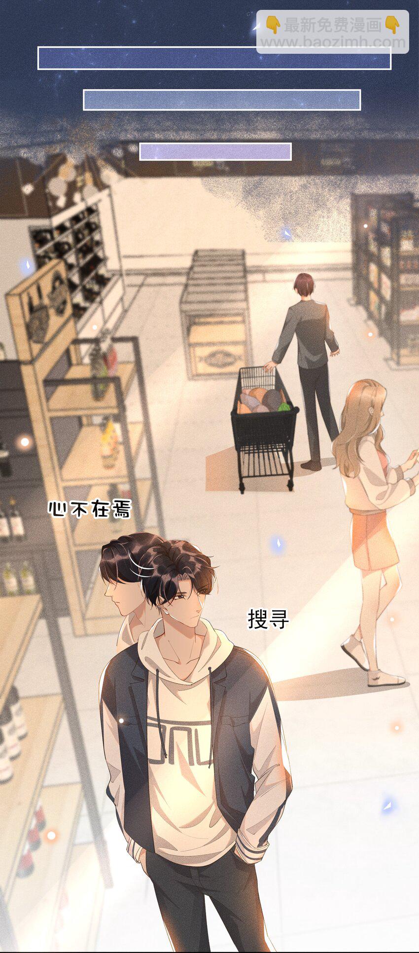 011 人类的本质是真香！28