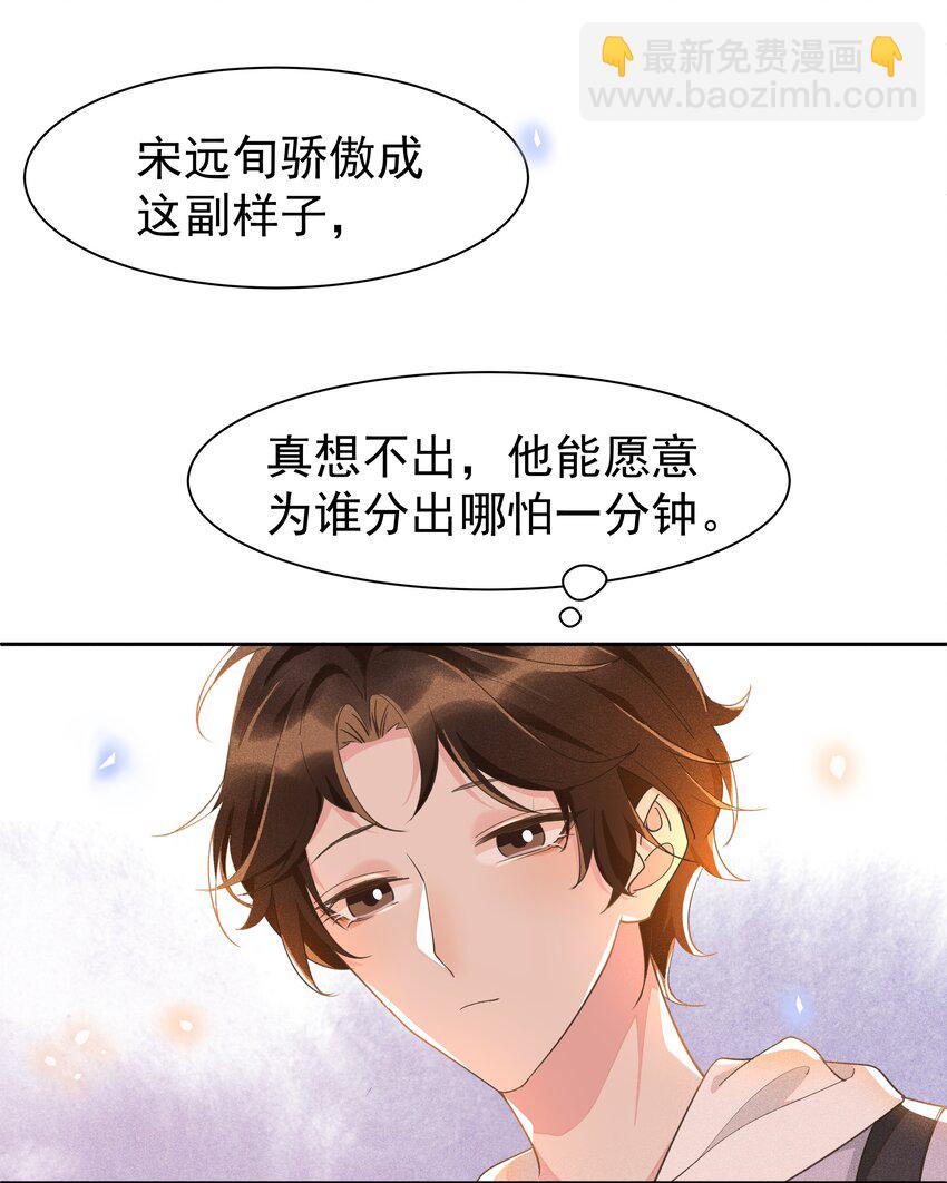 011 人类的本质是真香！4