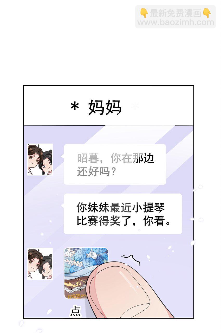011 人类的本质是真香！7