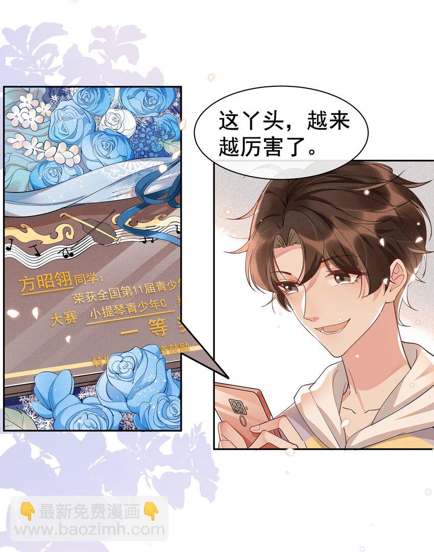 011 人类的本质是真香！8
