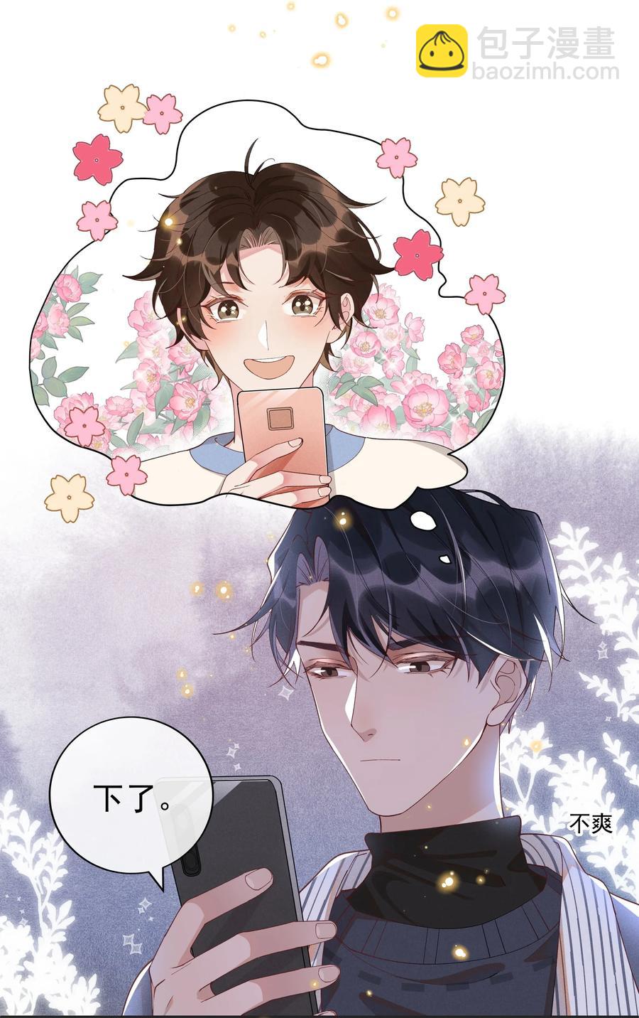 019 真酸！14