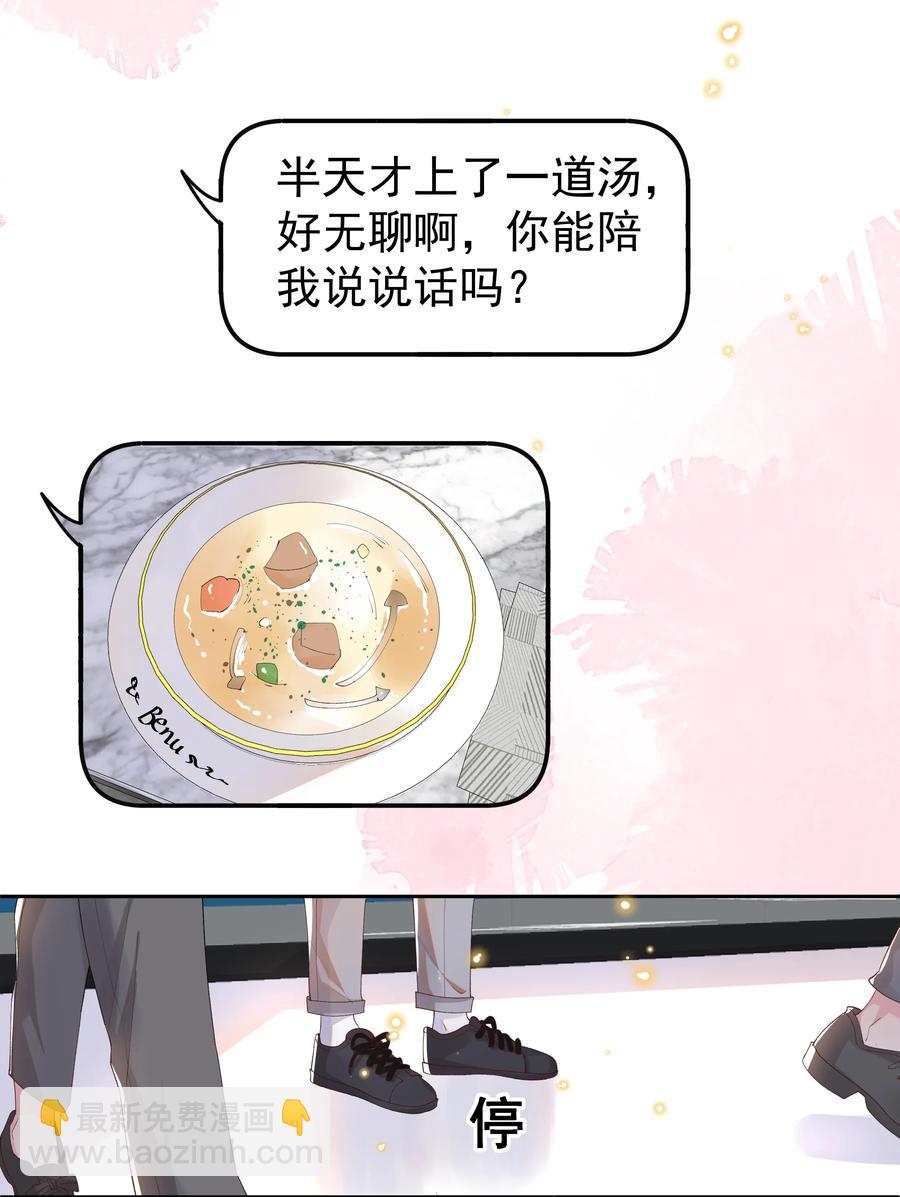 019 真酸！20