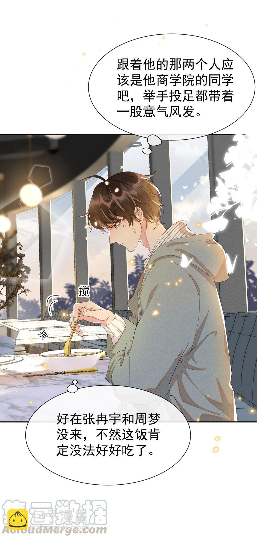 019 真酸！30