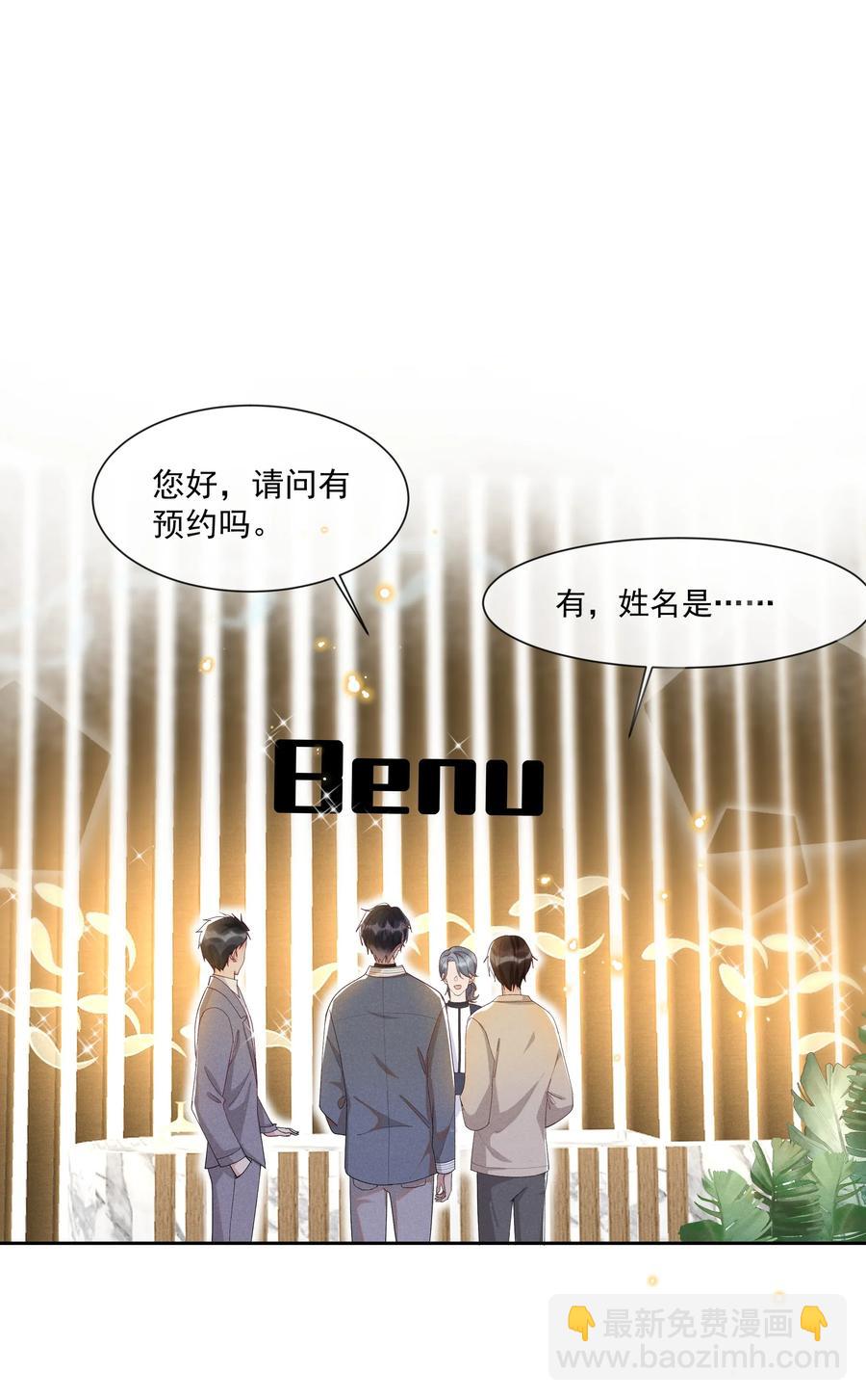 019 真酸！31