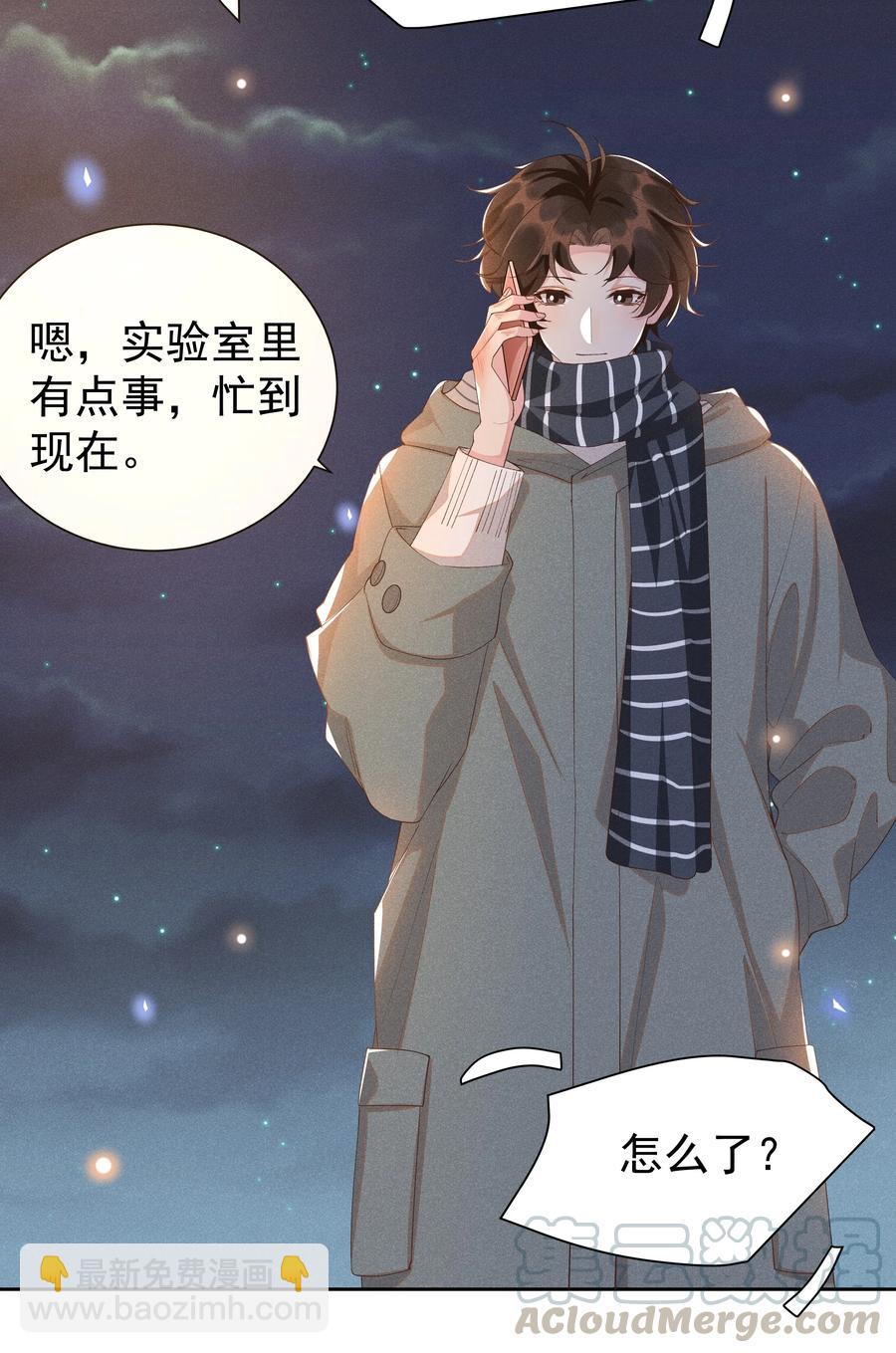 020 Andrew，我好冷啊！18