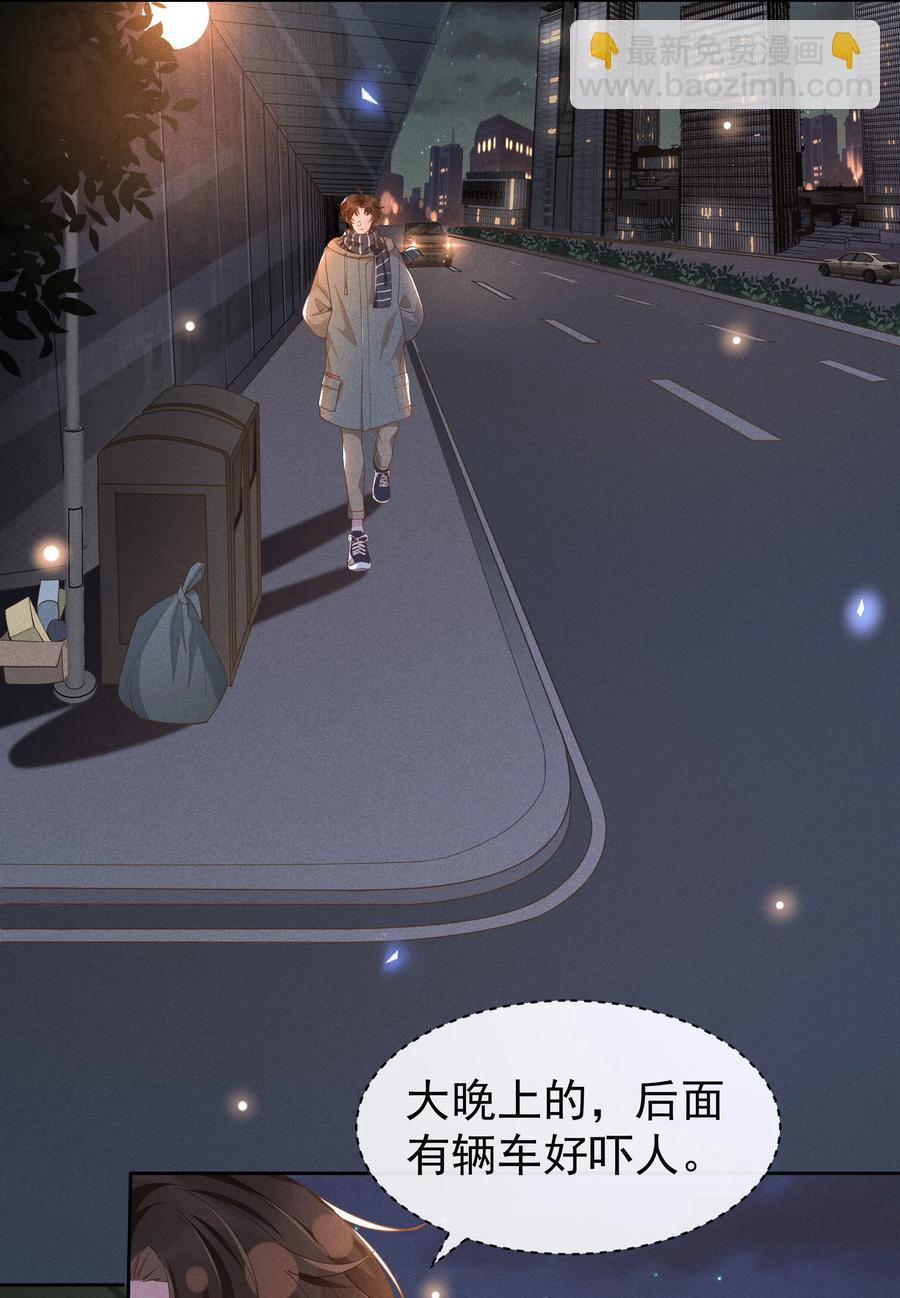 020 Andrew，我好冷啊！25