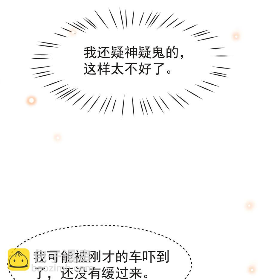 022 Andrew，下次我请你！20