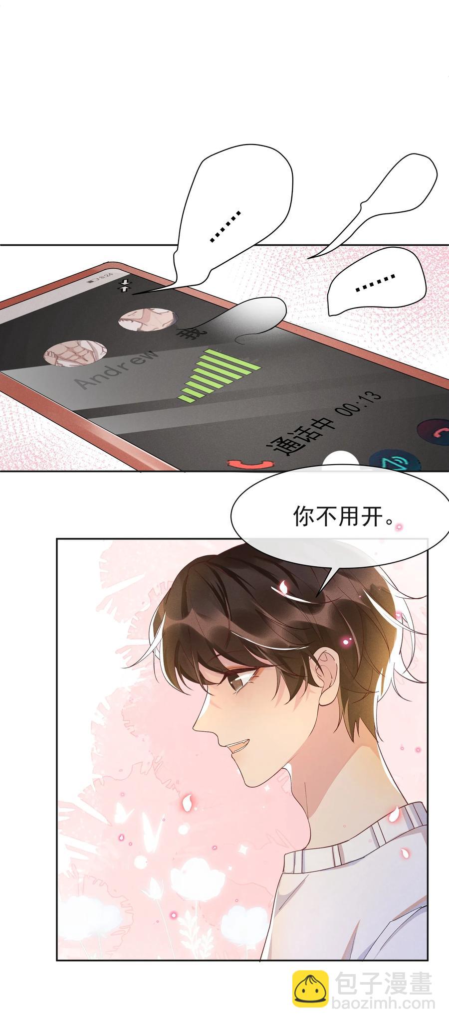 023 Andrew，我们视频吧！11