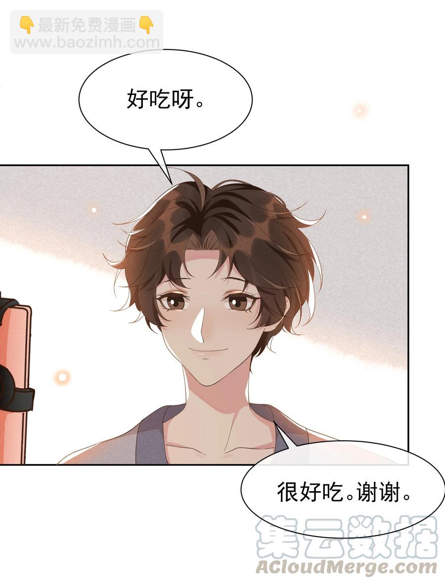 023 Andrew，我们视频吧！24
