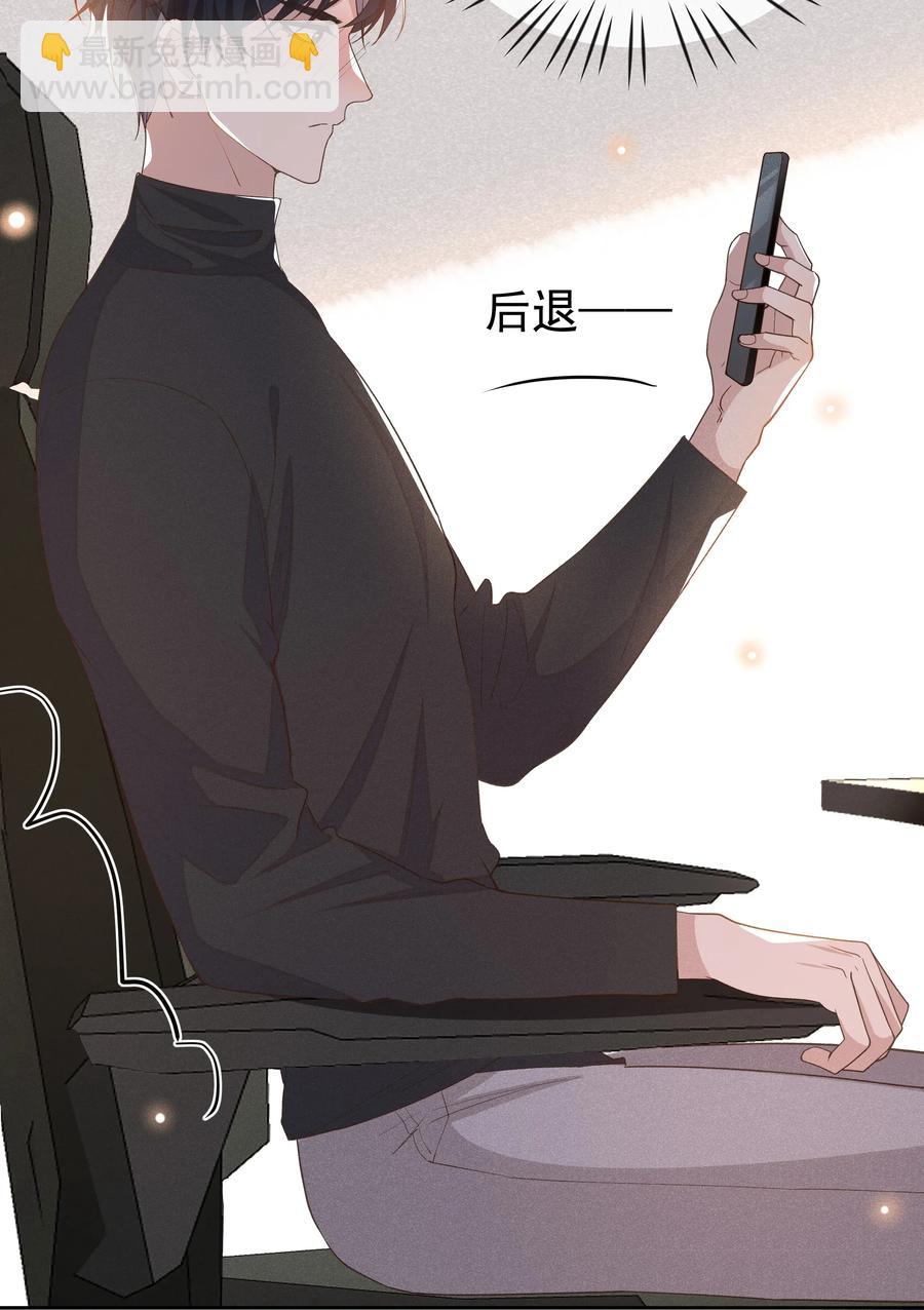 023 Andrew，我们视频吧！28