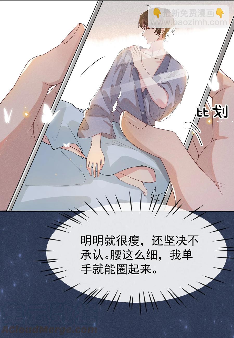 024 Andrew，你吃醋啦？27