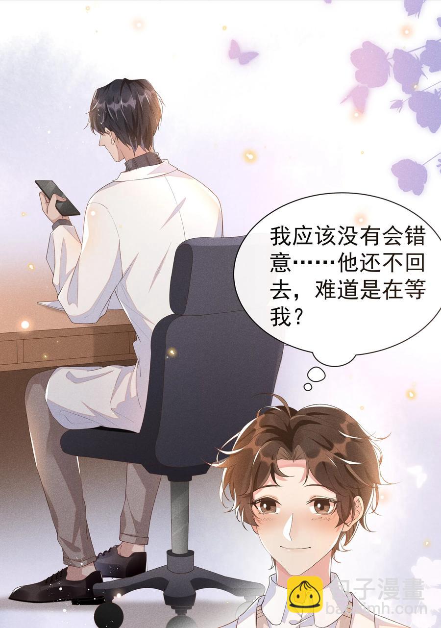 028 开窍了？！10