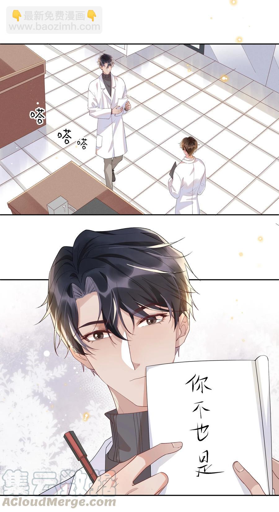 028 开窍了？！3