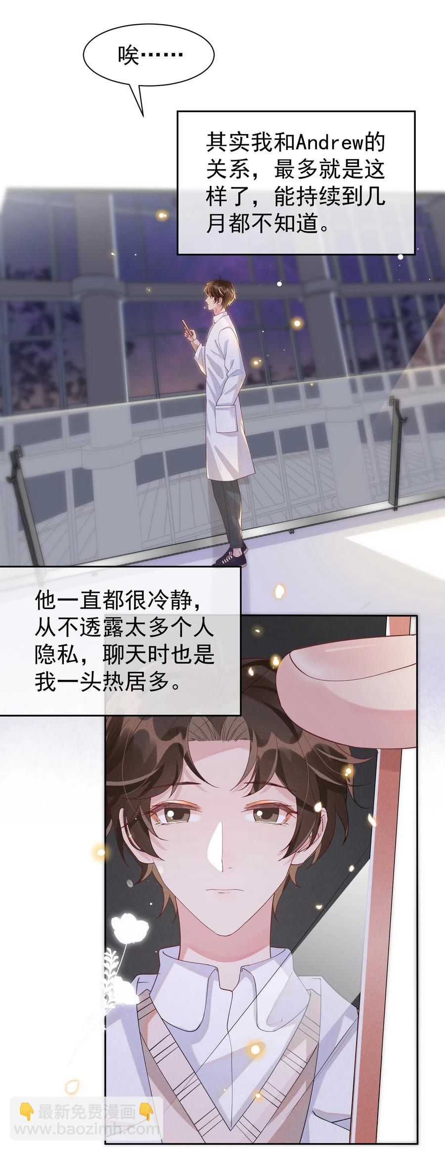 028 开窍了？！32