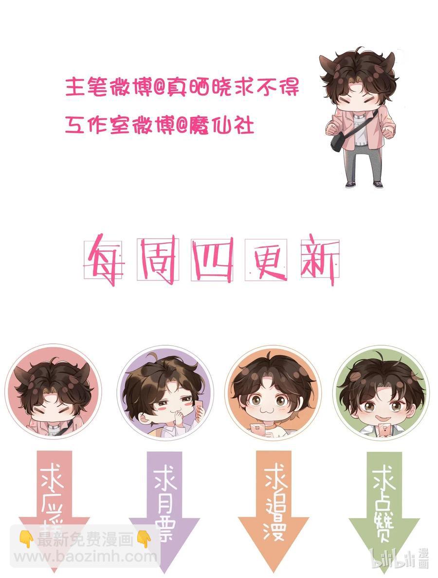 028 开窍了？！41