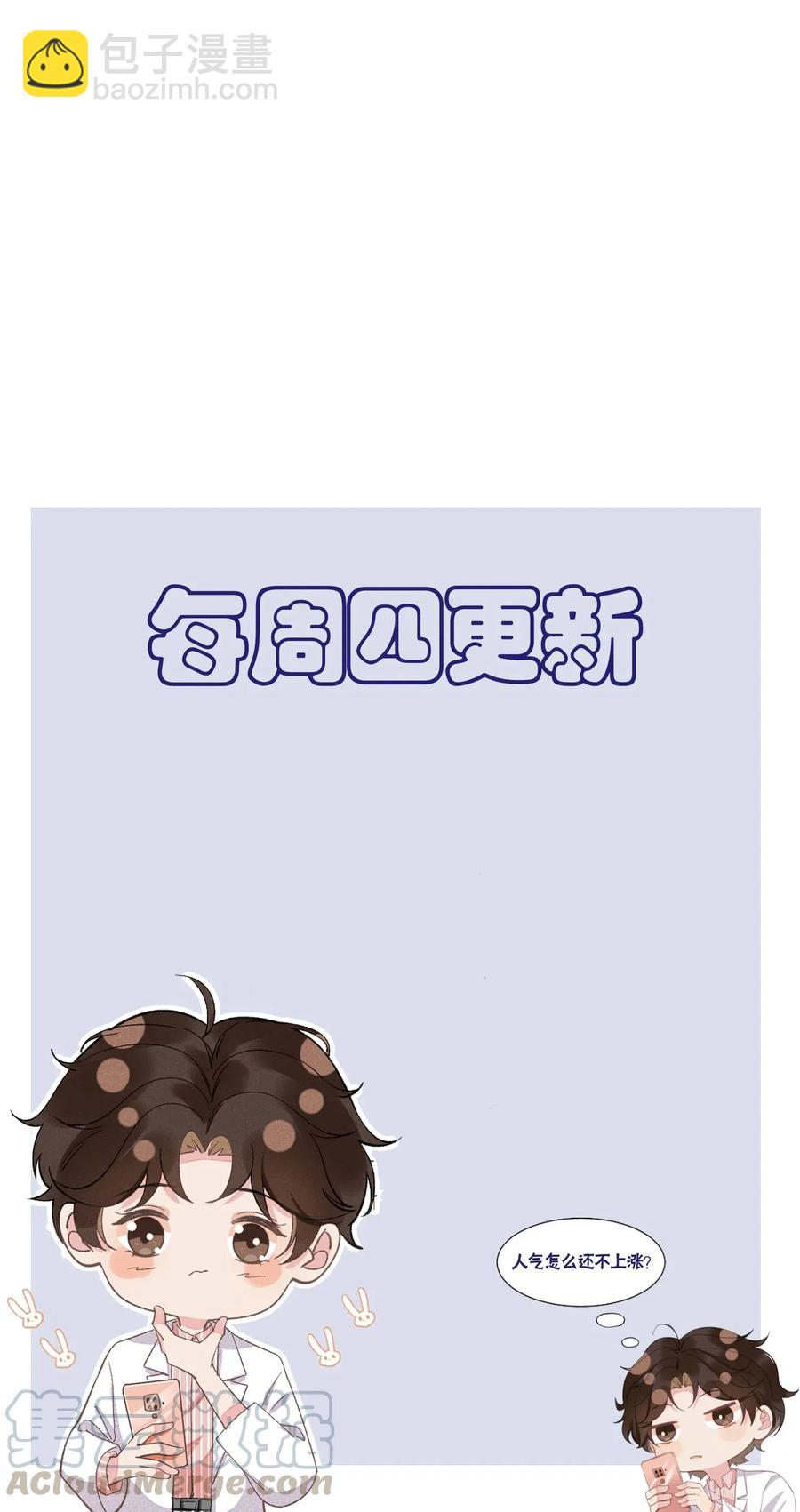 031 Andrew怎么冷淡了30