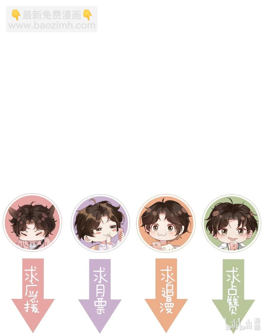 037 小暮，我想见你！35