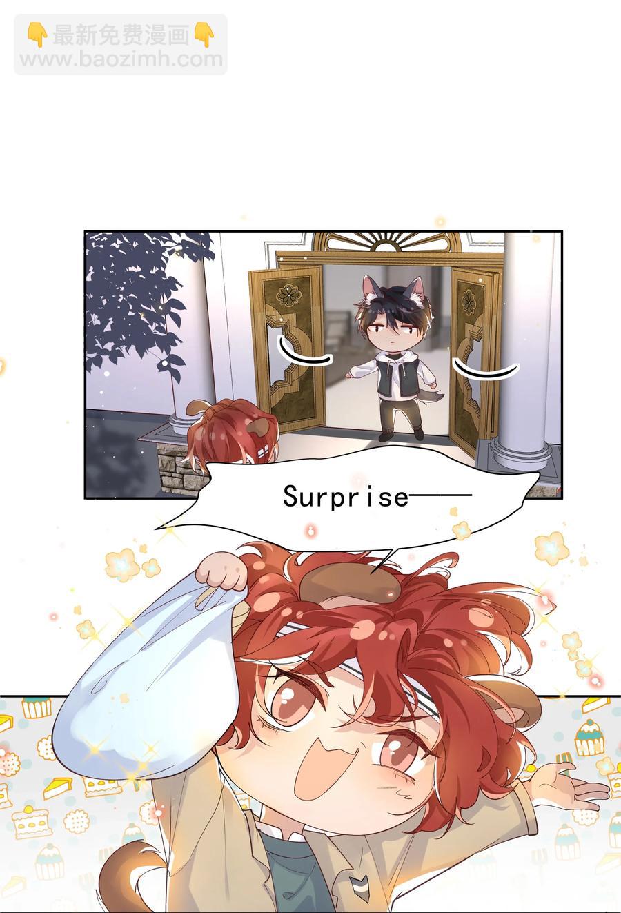 038 胆子很大？！11
