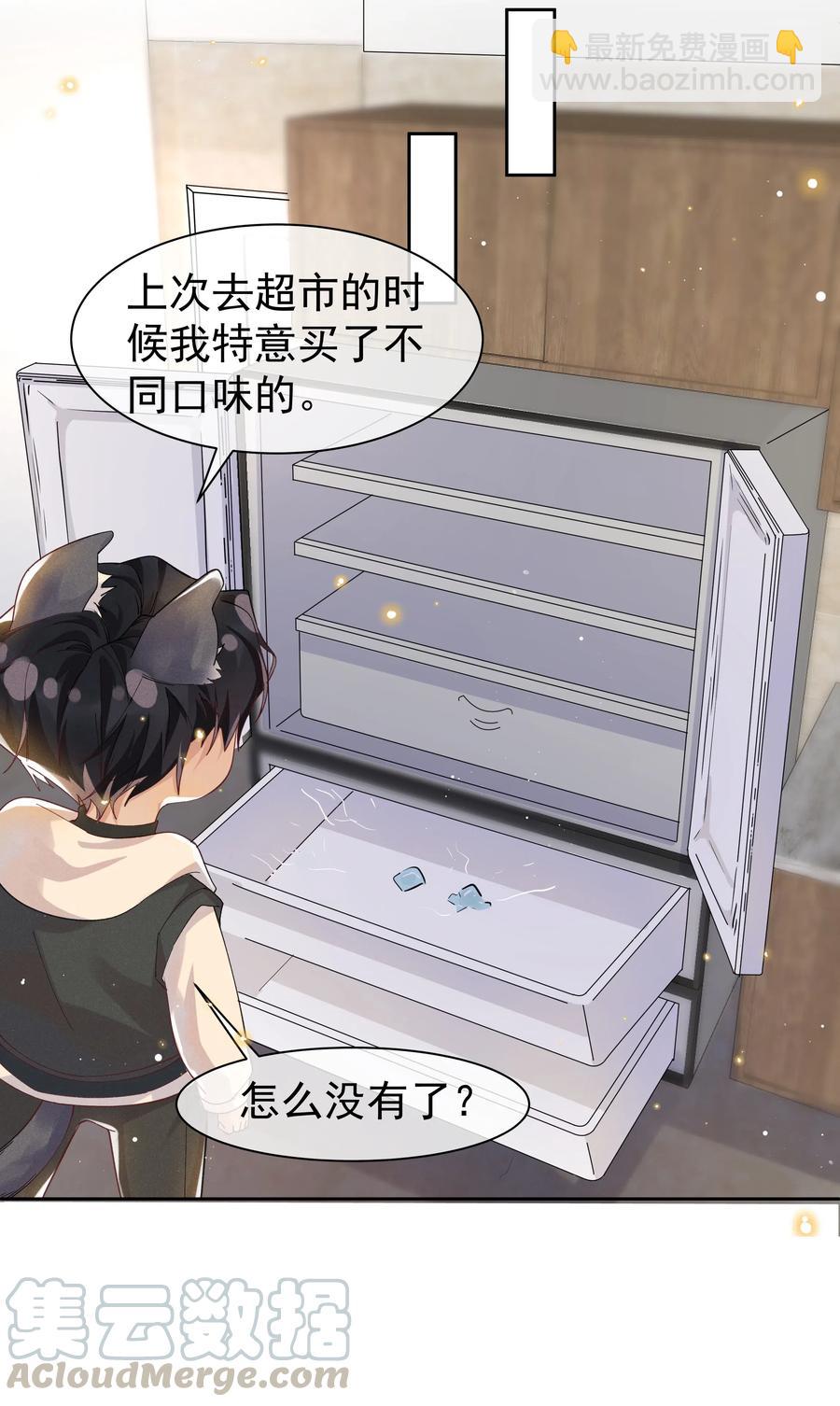 038 胆子很大？！6