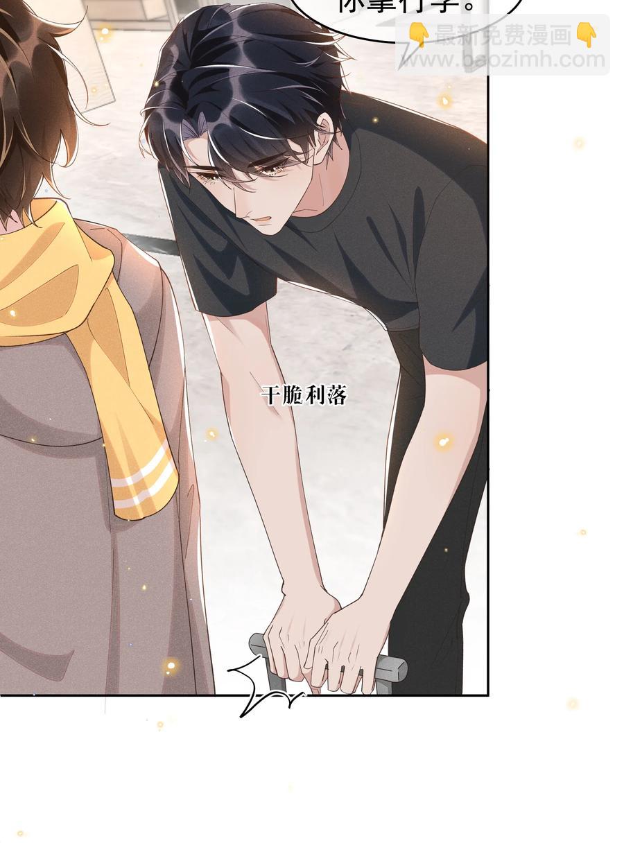 042 暮暮怎么更冷淡了23