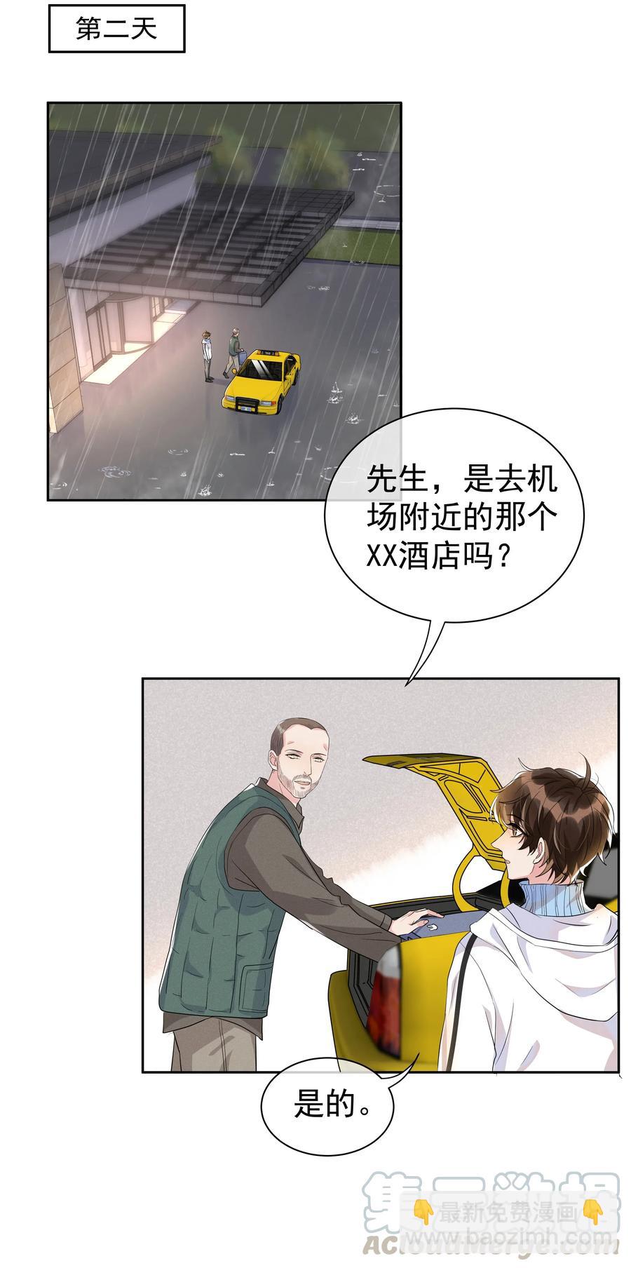 045 月亮别摘了吗？12