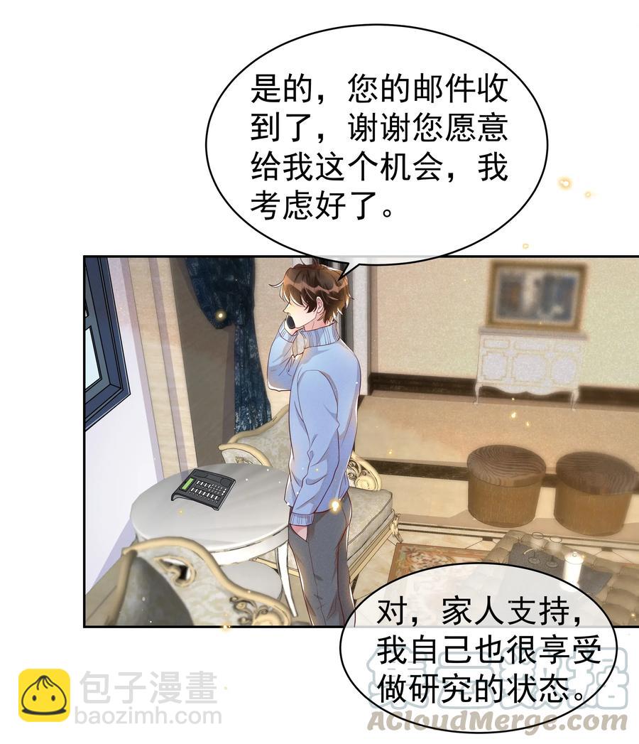 045 月亮别摘了吗？16