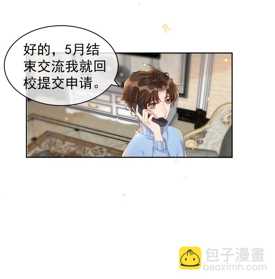 045 月亮别摘了吗？17