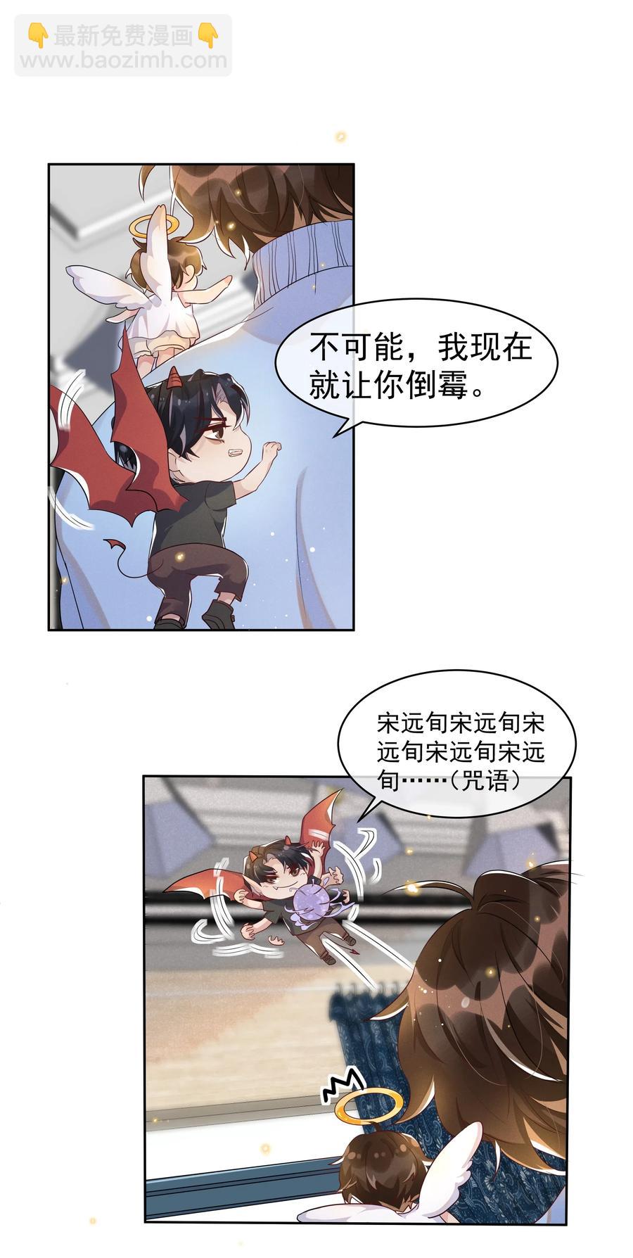 045 月亮别摘了吗？19