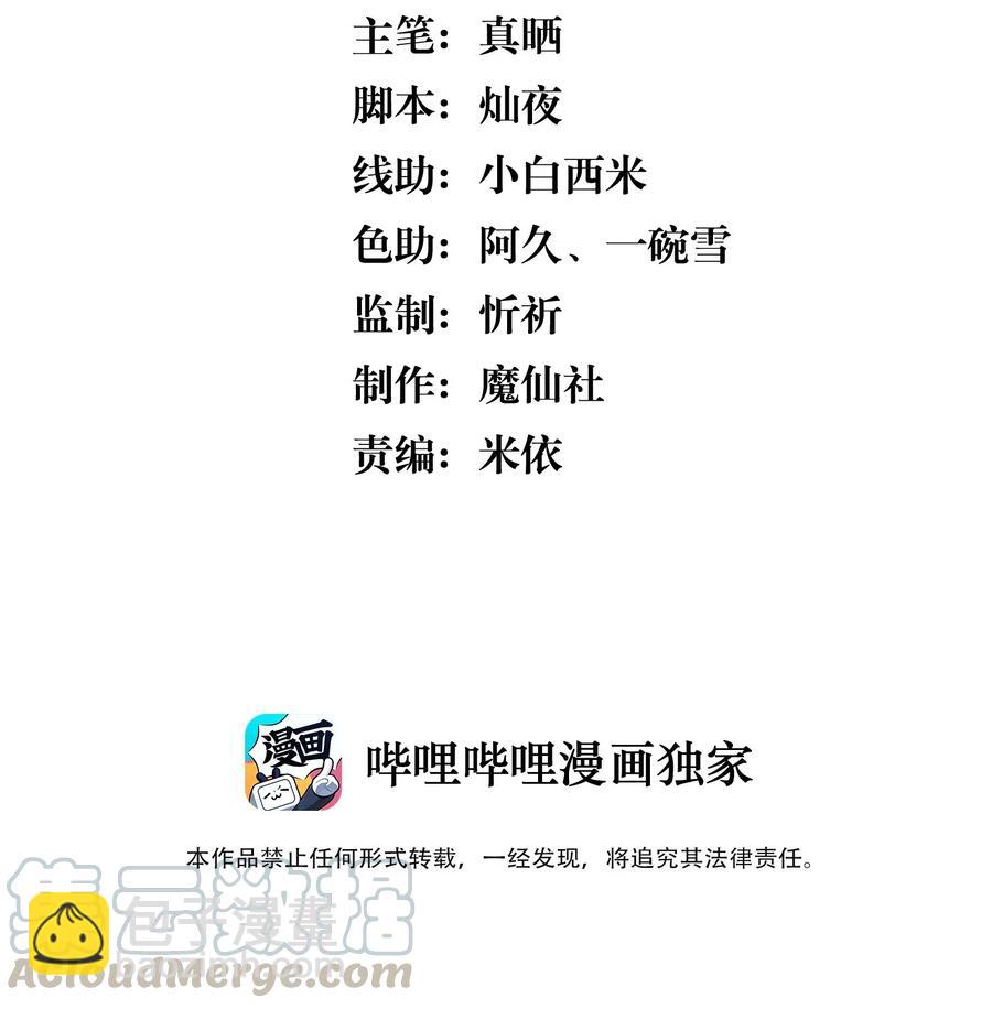 045 月亮别摘了吗？2