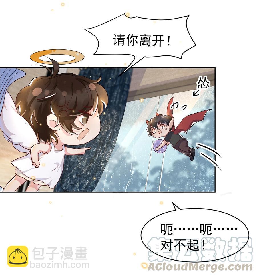 045 月亮别摘了吗？20