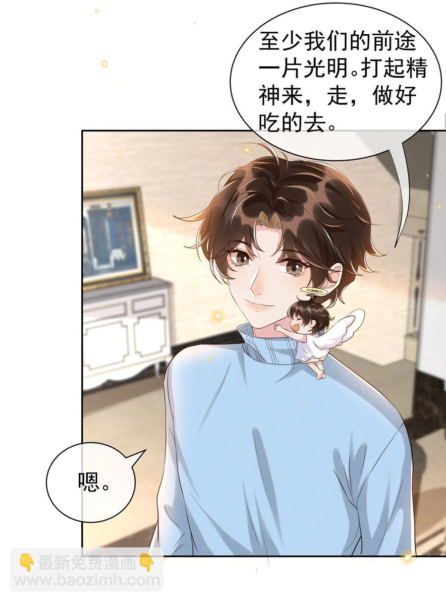 045 月亮别摘了吗？21