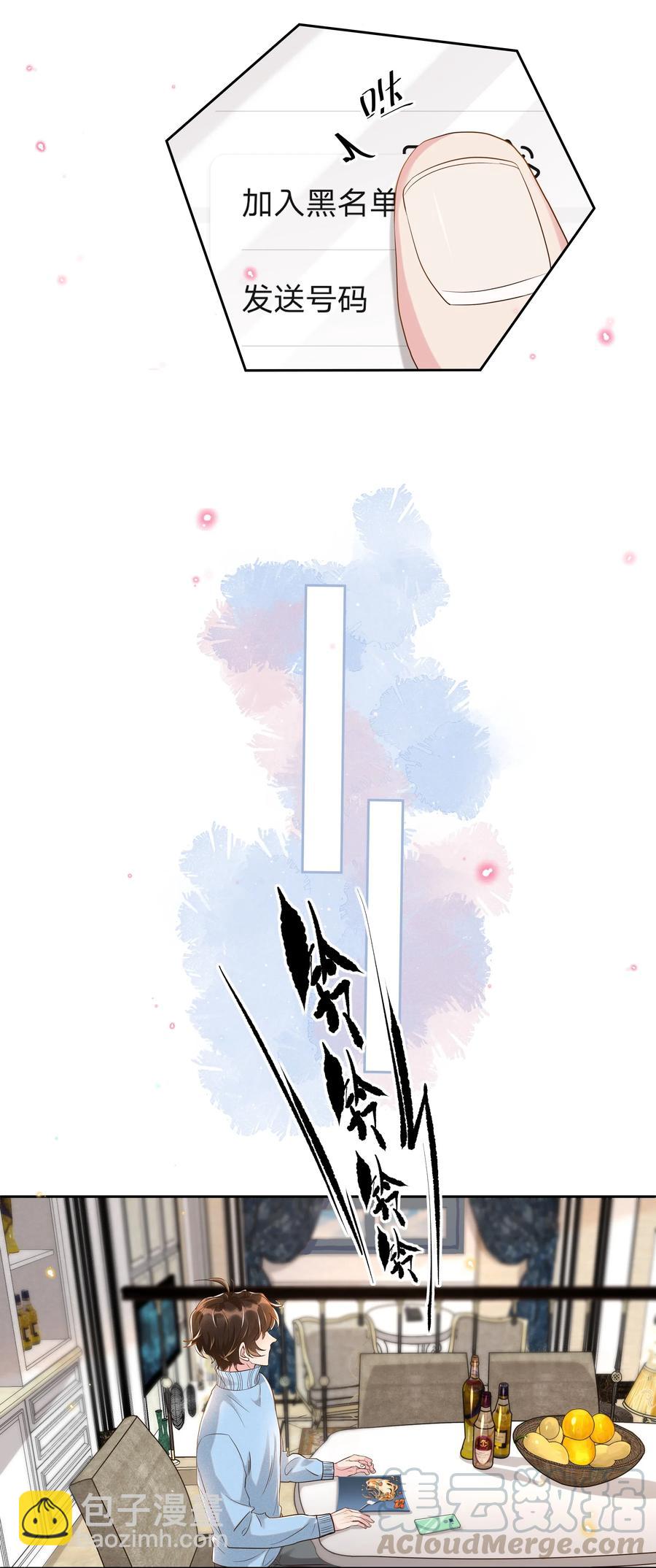 045 月亮别摘了吗？24