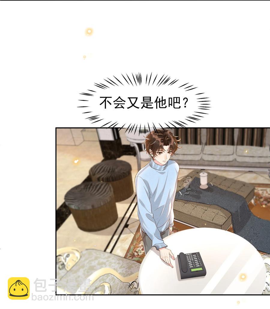 045 月亮别摘了吗？25