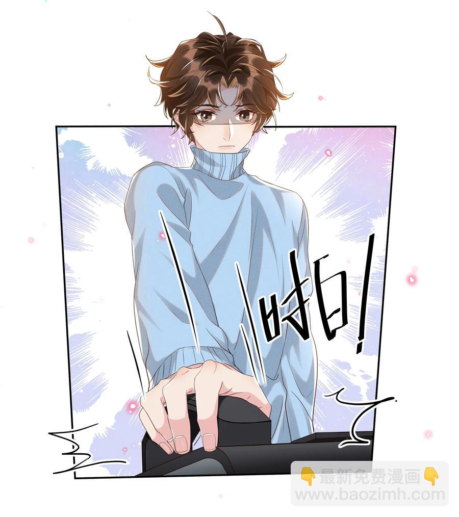 045 月亮别摘了吗？27