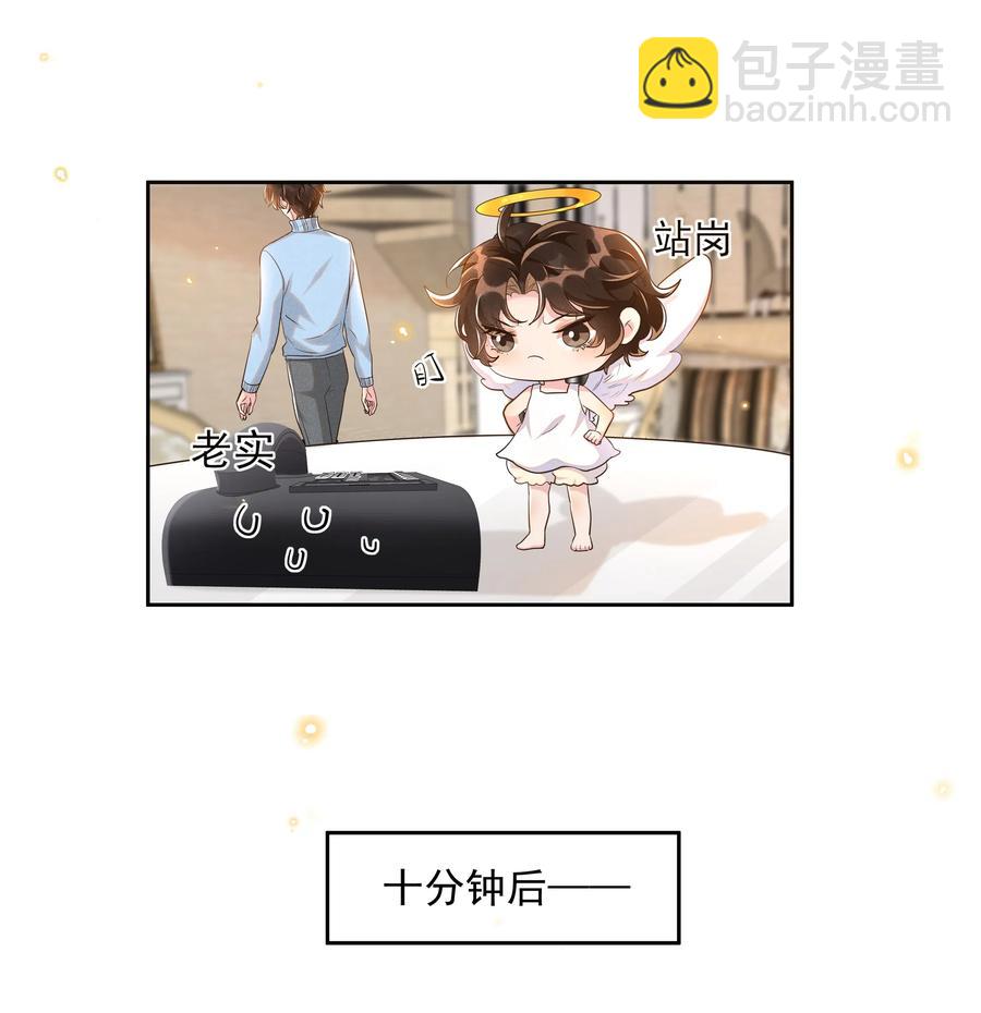 045 月亮别摘了吗？29