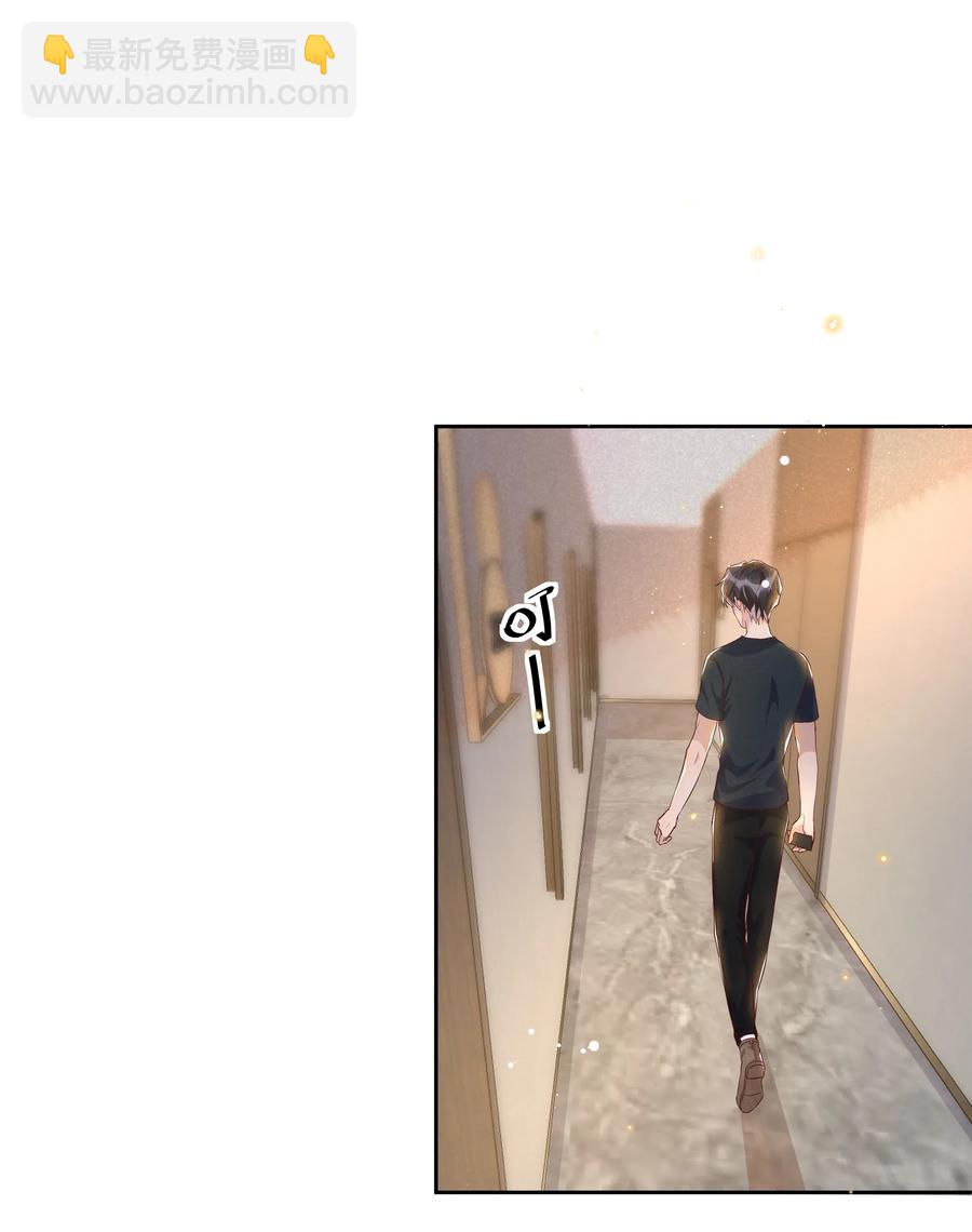 045 月亮别摘了吗？3