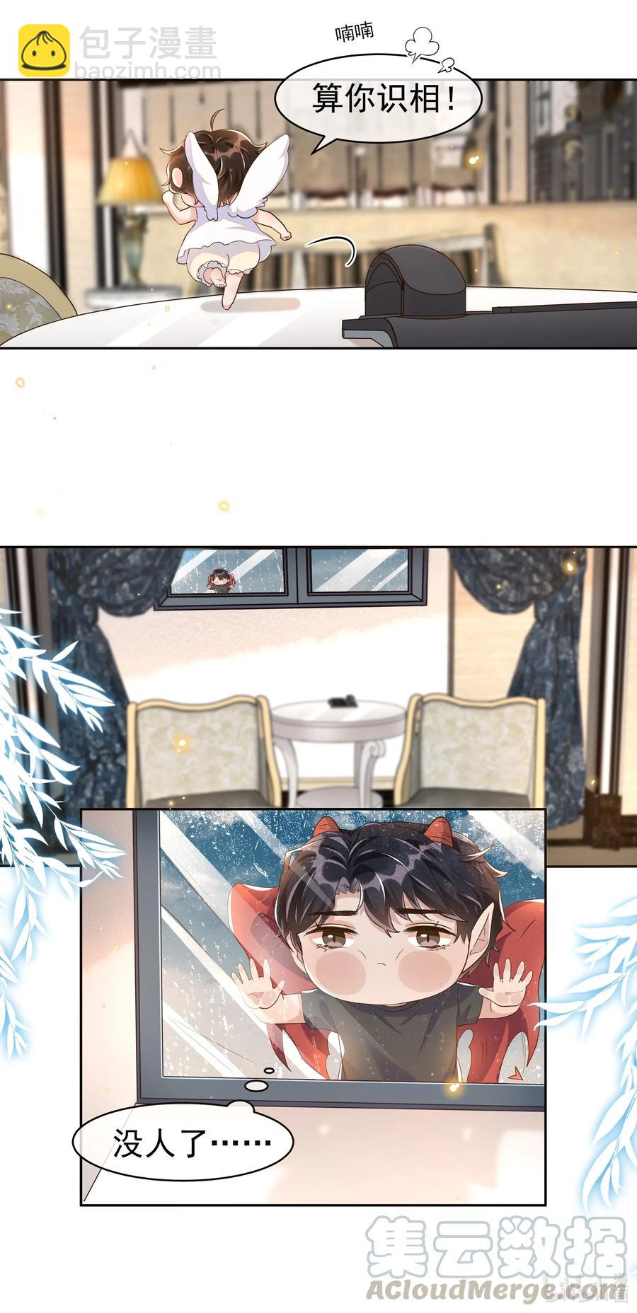 045 月亮别摘了吗？30