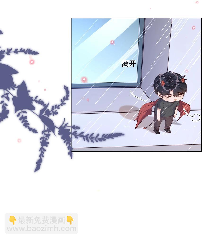 045 月亮别摘了吗？31