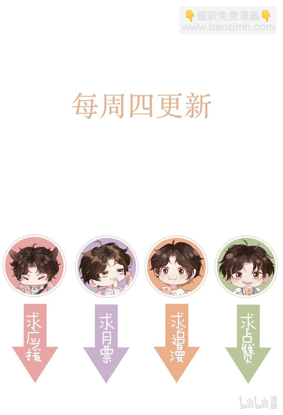 045 月亮别摘了吗？33