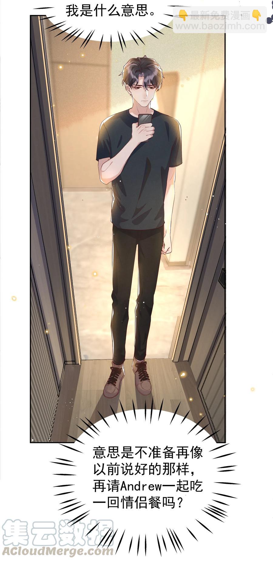 045 月亮别摘了吗？8