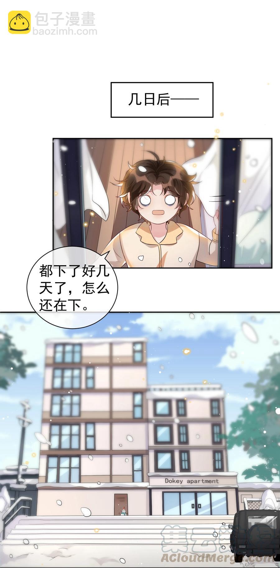047 就送一次24