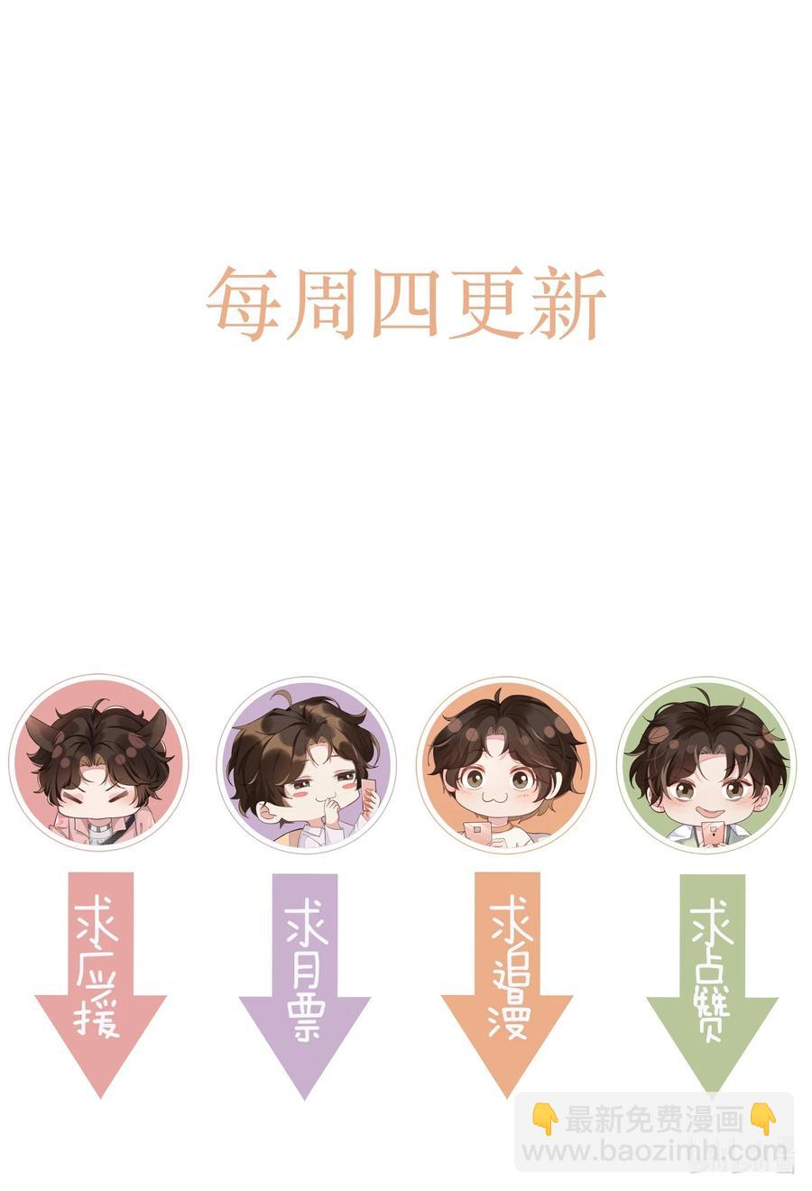 047 就送一次37