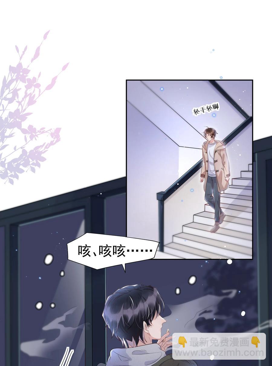 052 宋远旬的欲擒故纵3