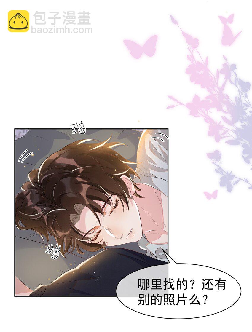056 宋远旬，全部都要改！14