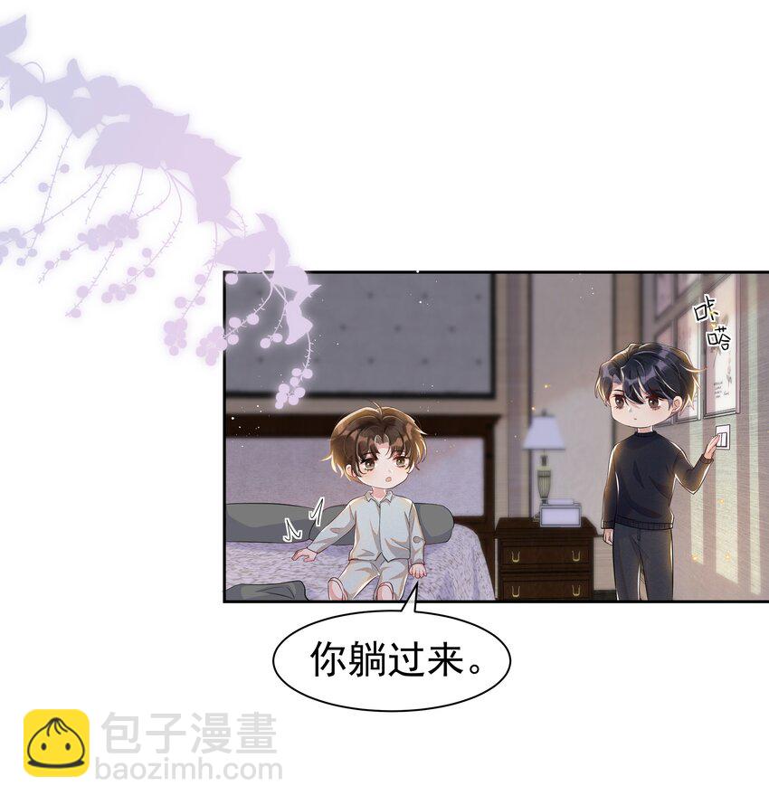 056 宋远旬，全部都要改！6