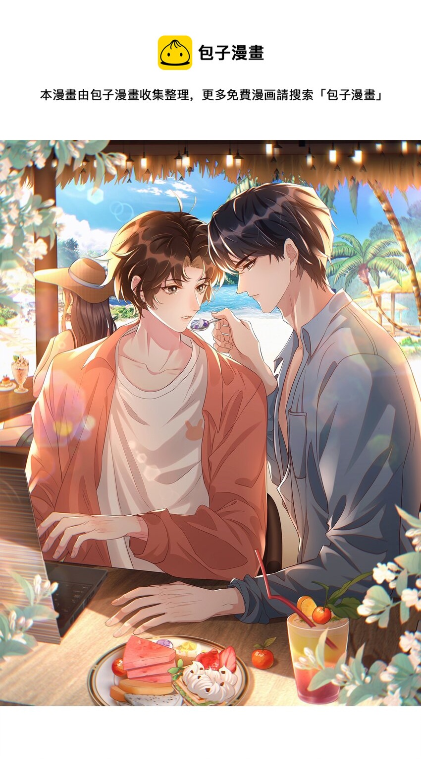 057 你不想要啊？0
