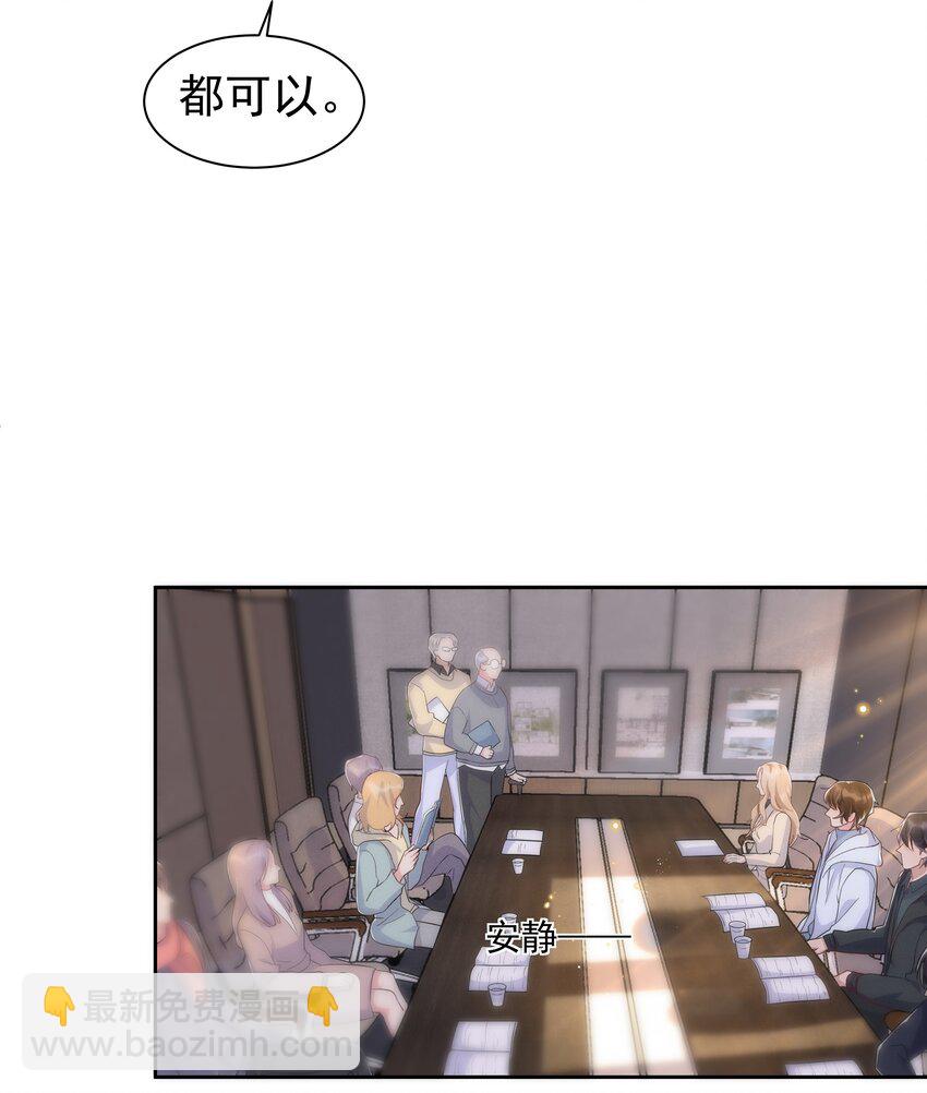 057 你不想要啊？12