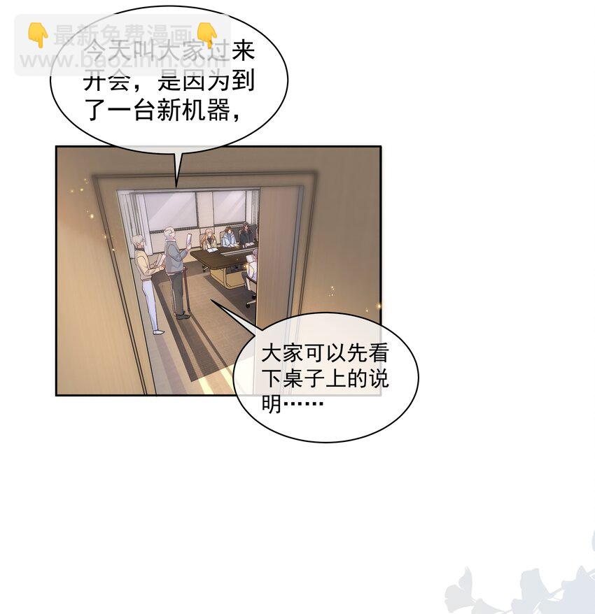 057 你不想要啊？13
