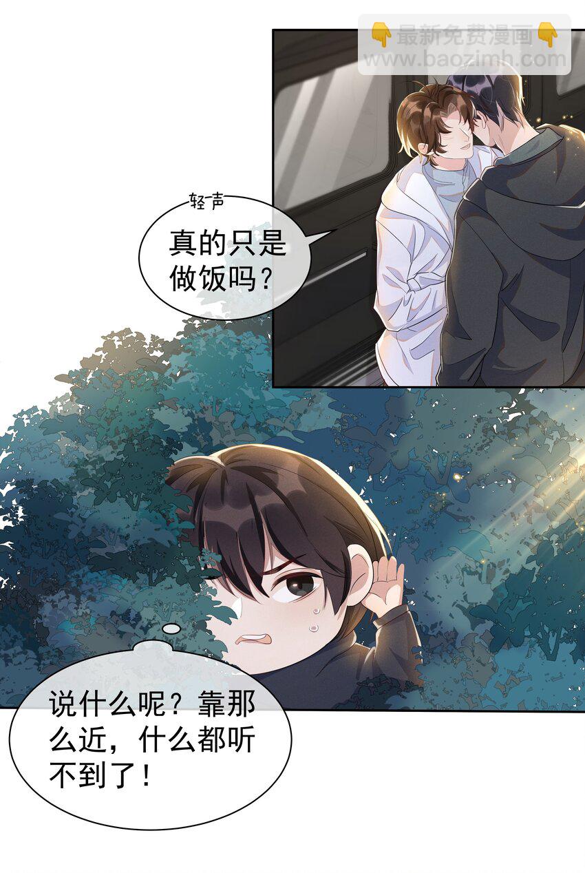 057 你不想要啊？19